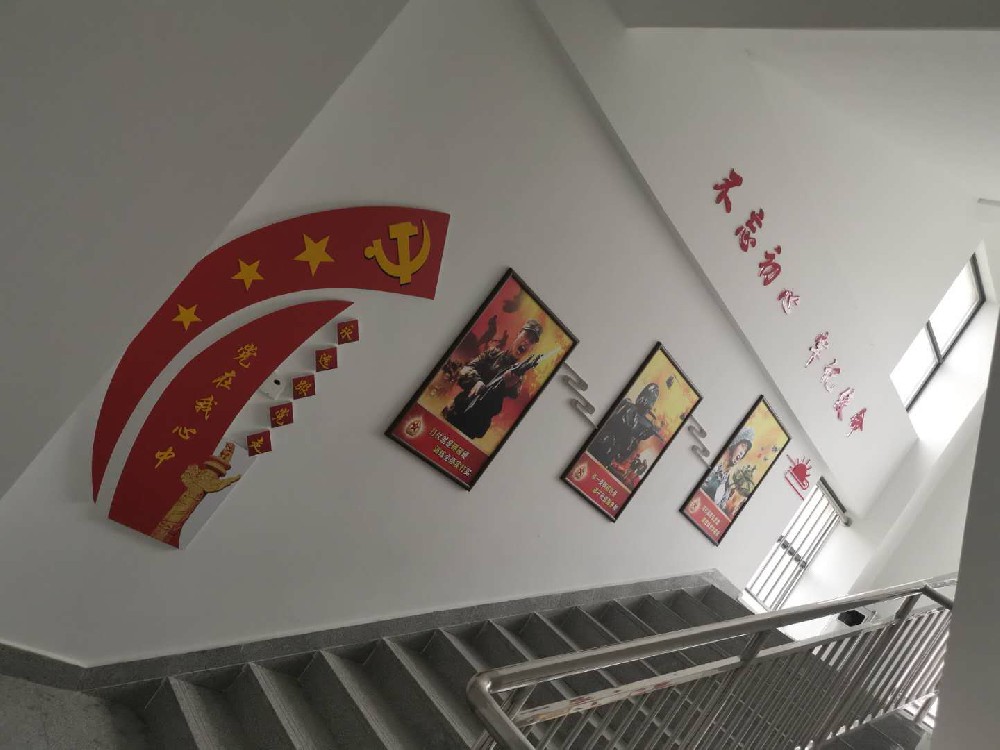 党建文化墙项目