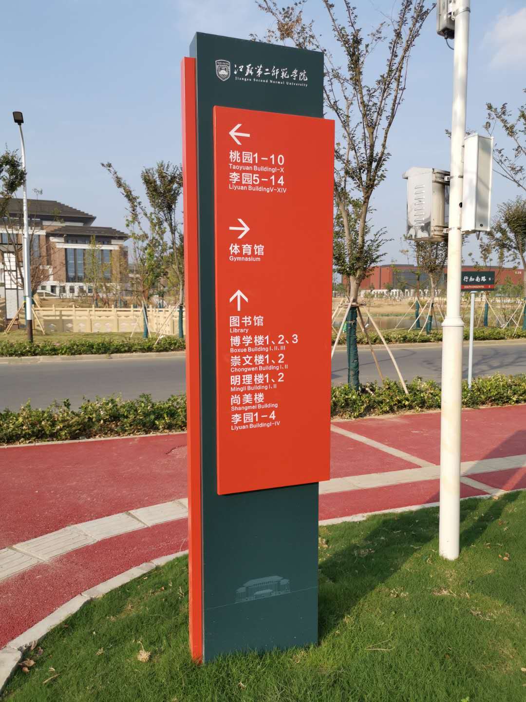 导视牌.jpg